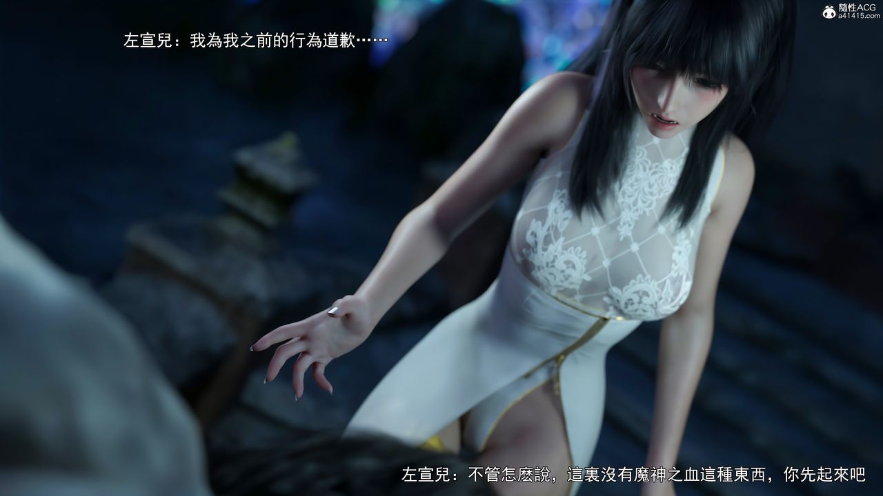 [3D]逆转HD+IF第41话