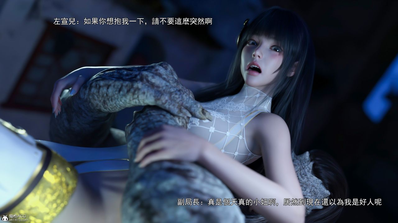 [3D]逆转HD+IF第41话