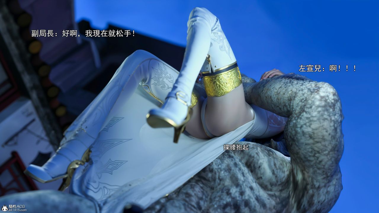 [3D]逆转HD+IF第41话