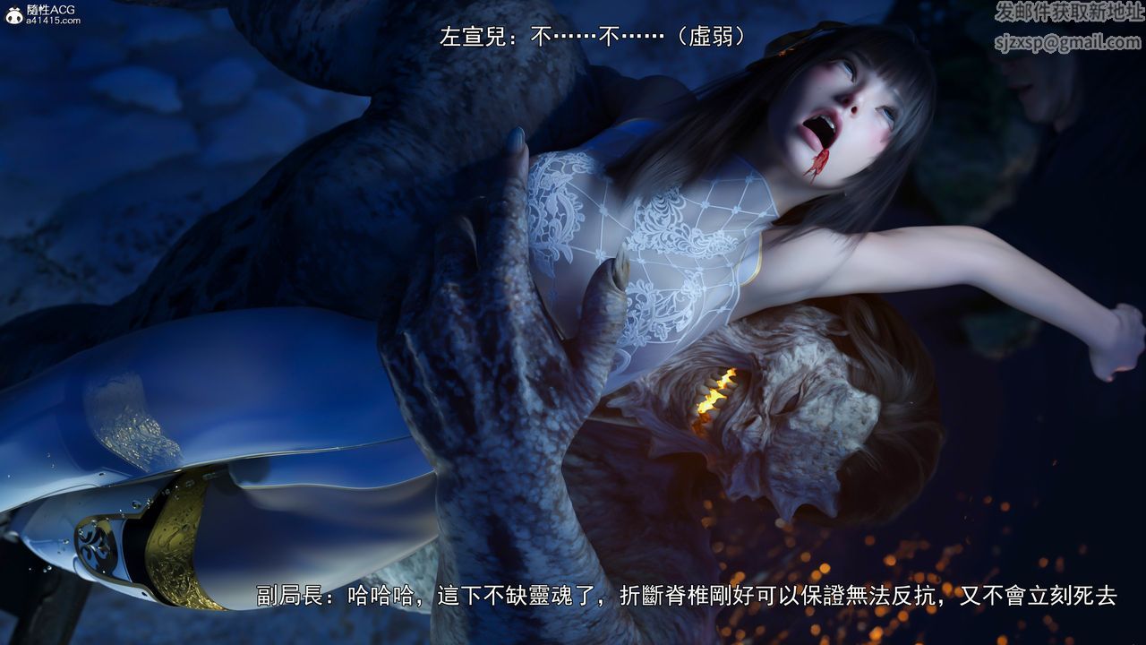 [3D]逆转HD+IF第41话