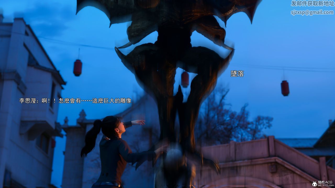 [3D]逆转HD+IF第41话