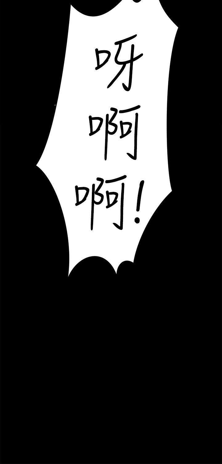 爱上酒店妹第18话-脱掉吧，我去关灯