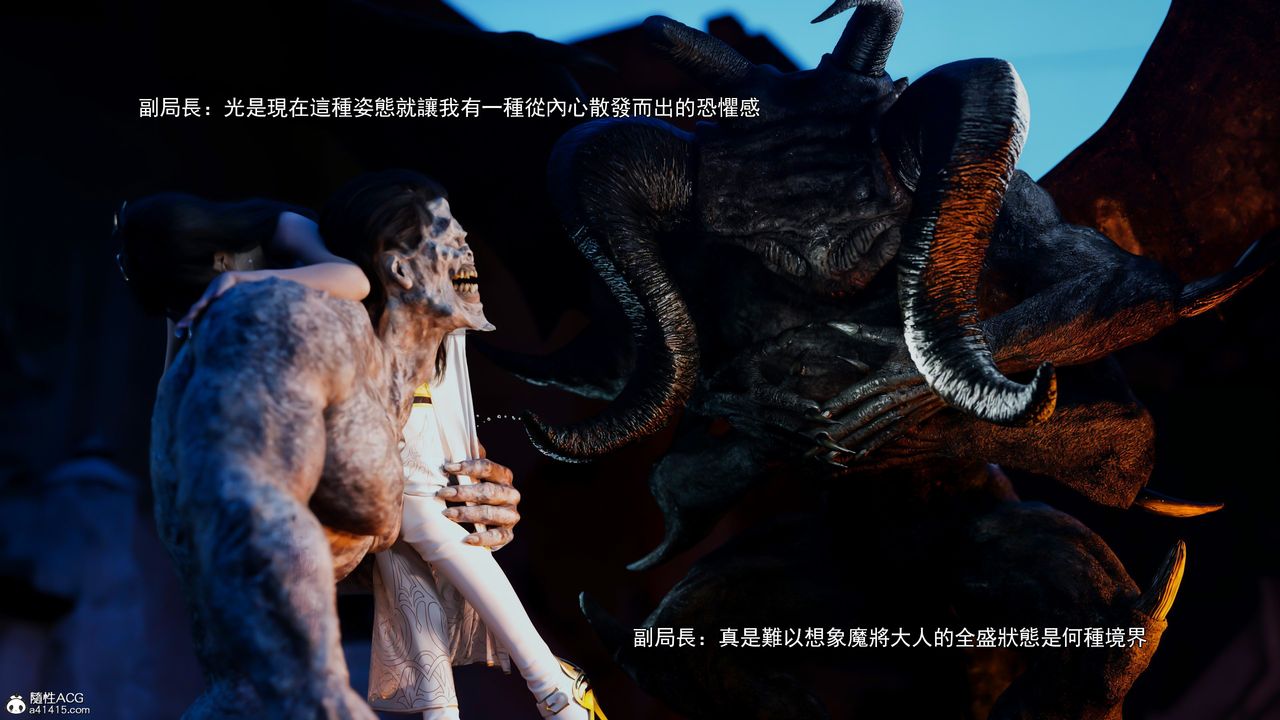 [3D]逆转HD+IF第41话