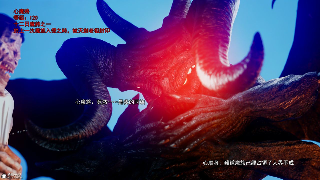 [3D]逆转HD+IF第41话