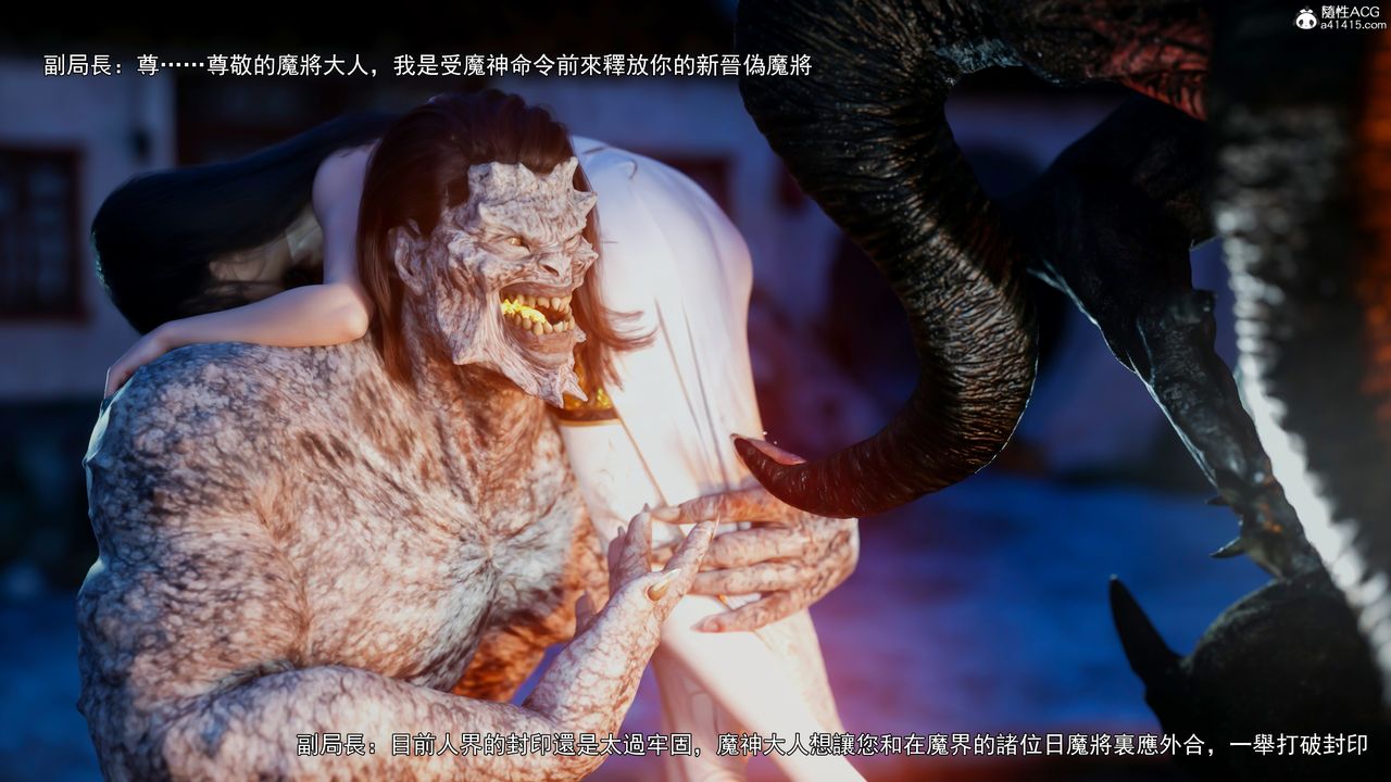 [3D]逆转HD+IF第41话