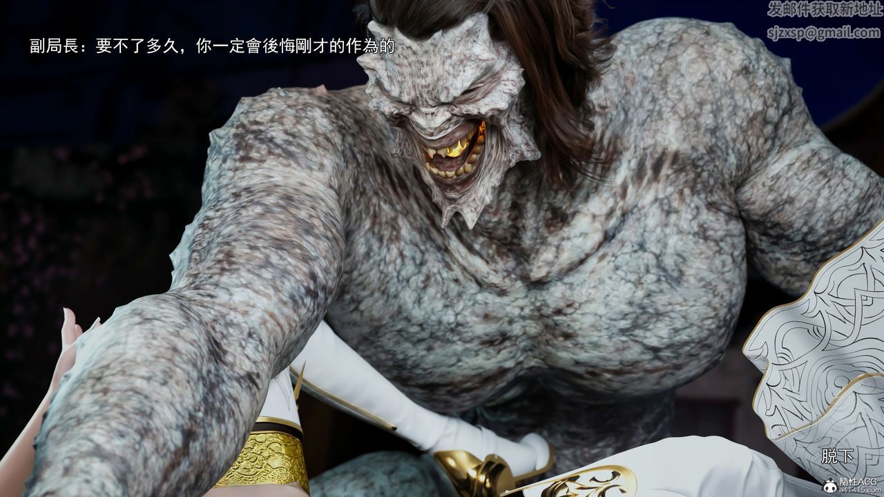 [3D]逆转HD+IF第41话