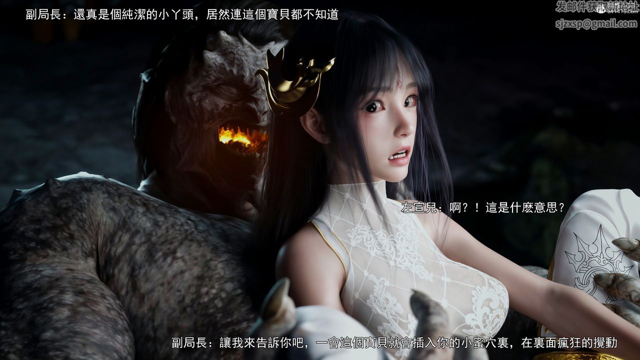 [3D]逆转HD+IF第41话