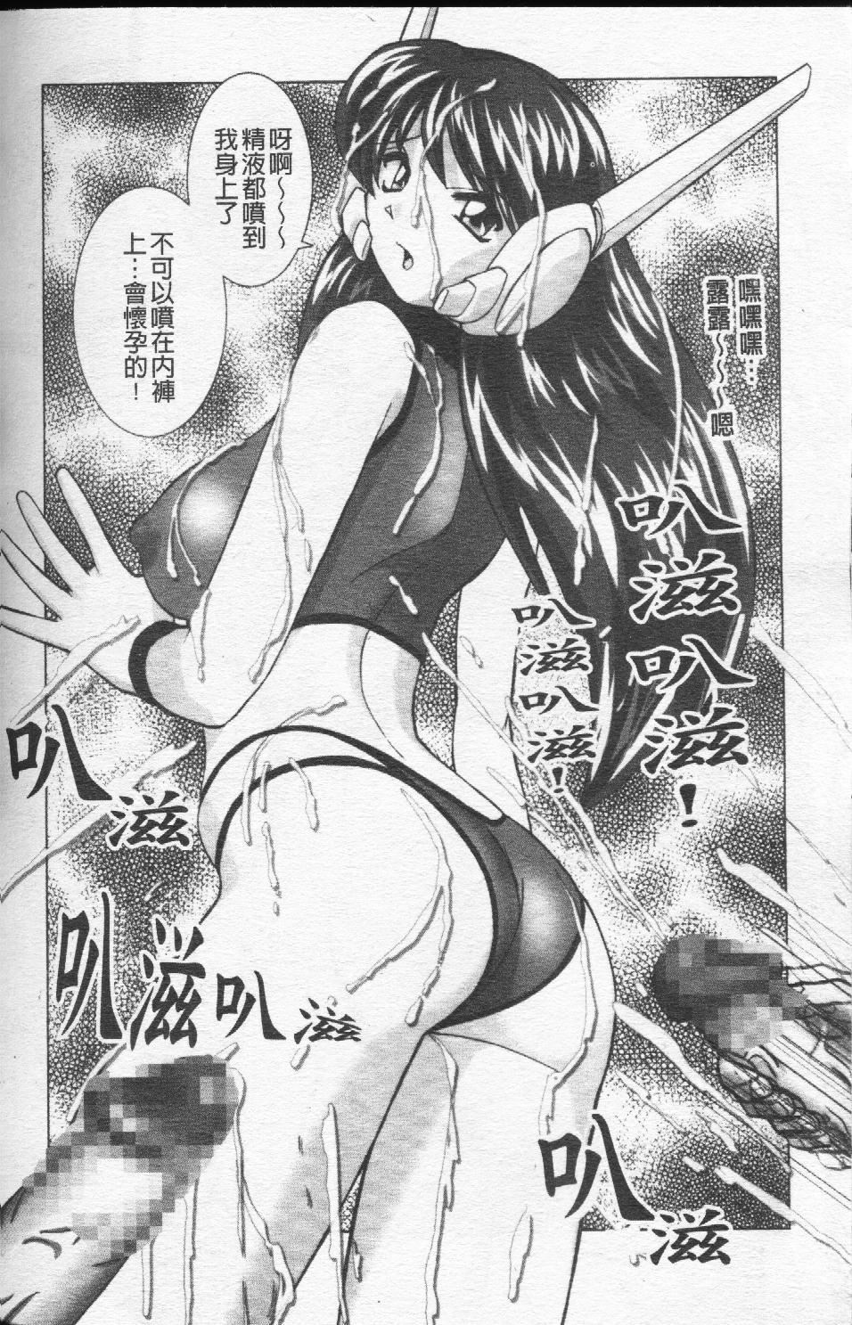 [おかもとふじお]ハイレグ・ヴィーナス[おかもとふじお]ハイレグ・ヴィーナス