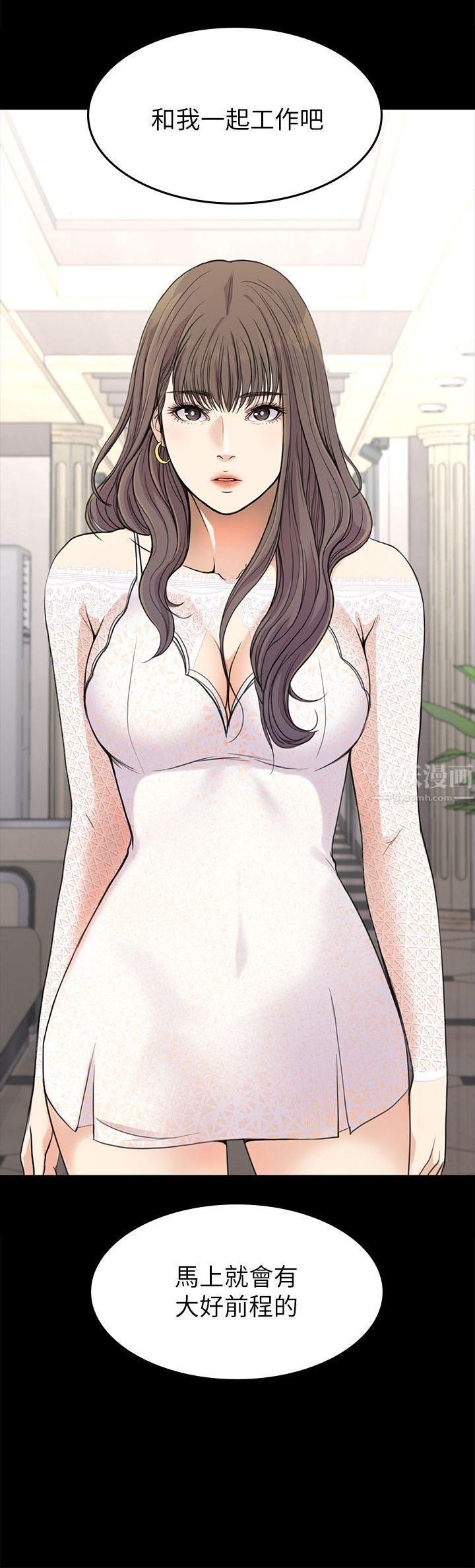 爱上酒店妹第18话-脱掉吧，我去关灯