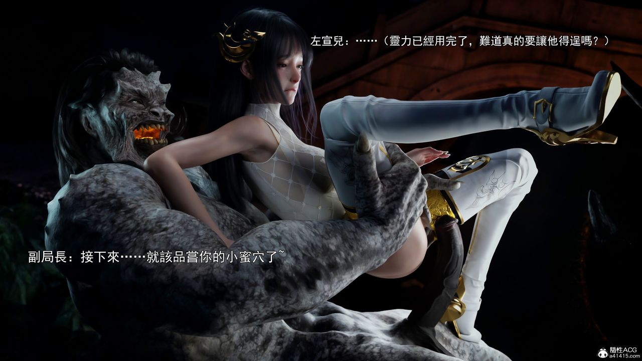 [3D]逆转HD+IF第41话