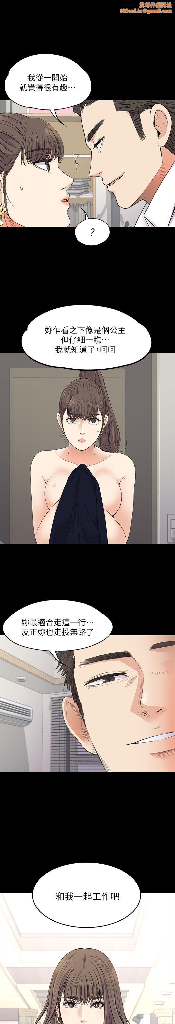 爱上酒店妹第19话-第一次上班