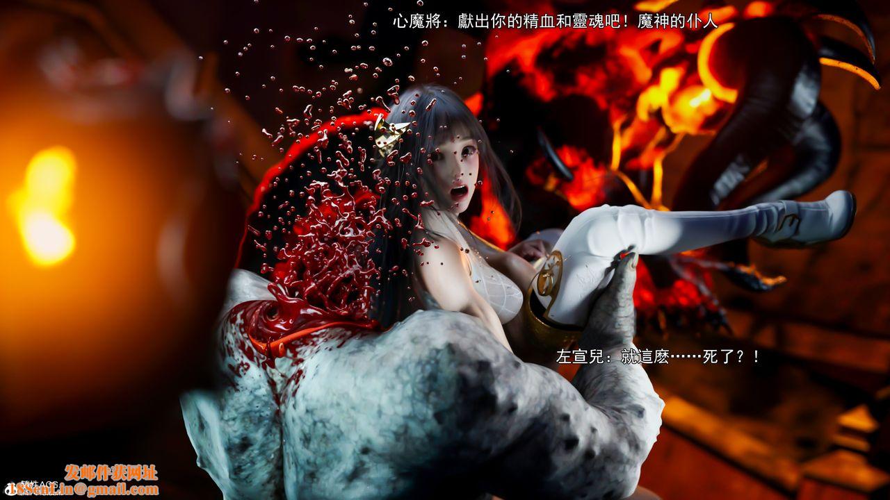 [3D]逆转HD+IF第41话