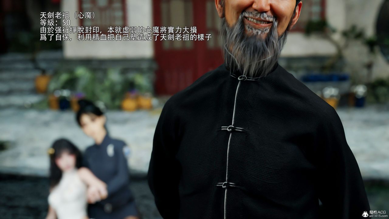 [3D]逆转HD+IF第42话