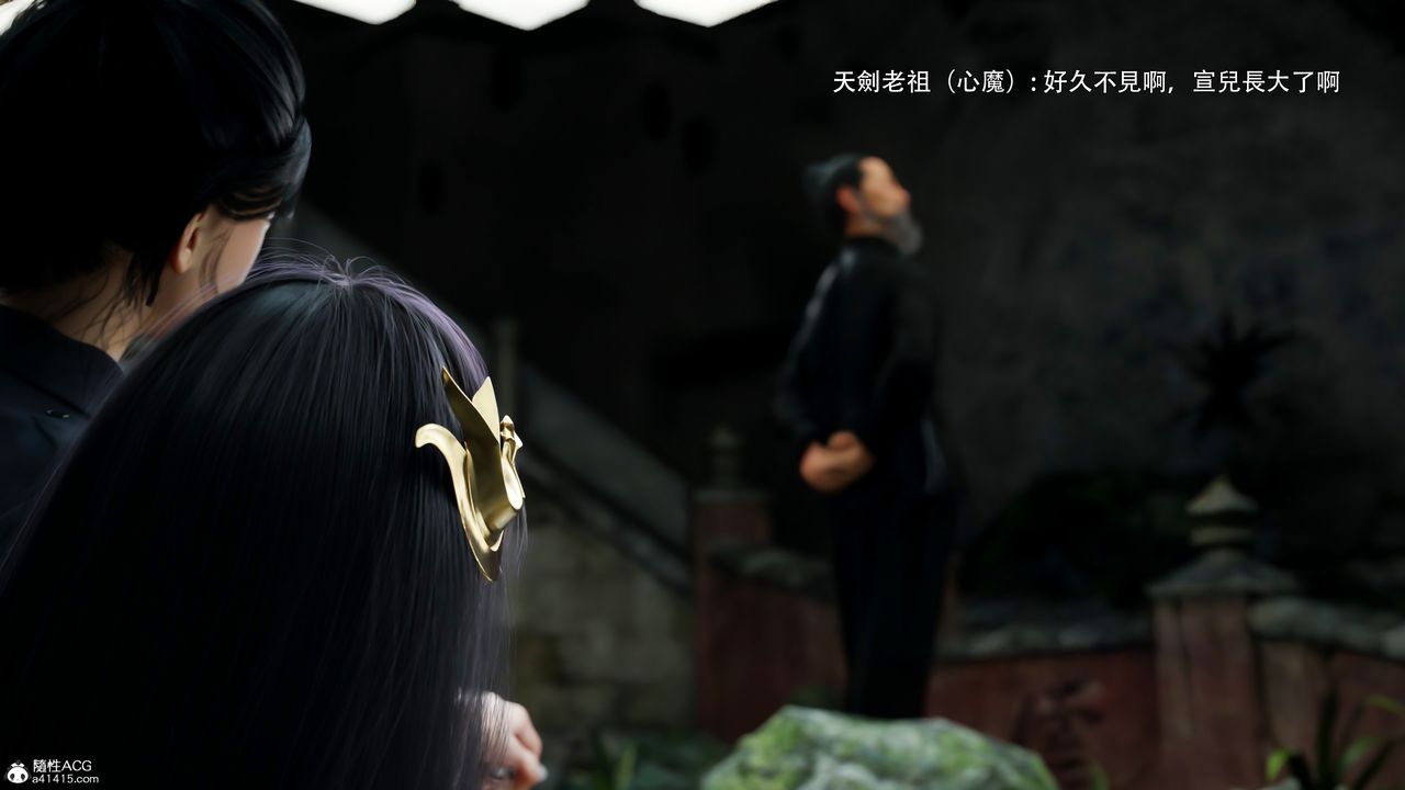 [3D]逆转HD+IF第42话