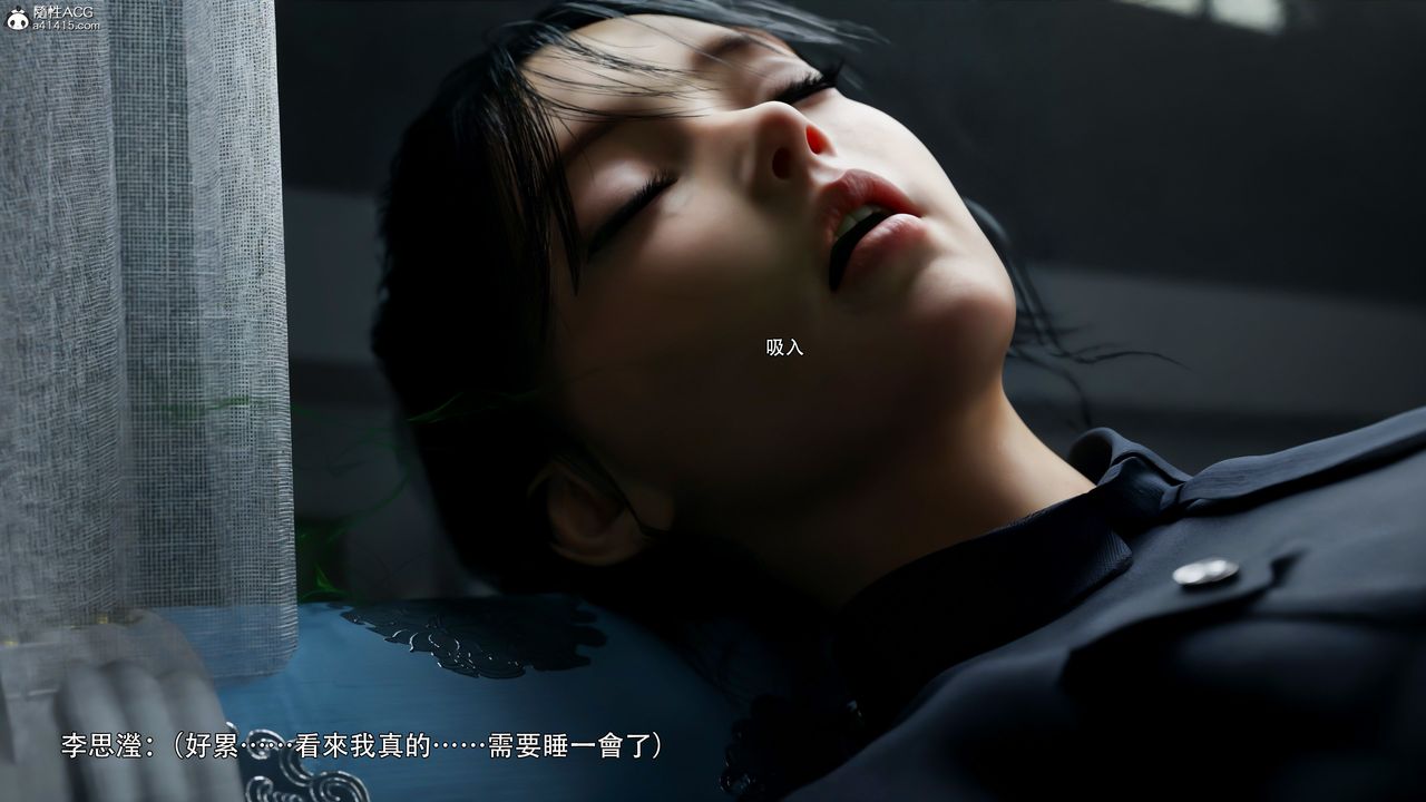 [3D]逆转HD+IF第42话