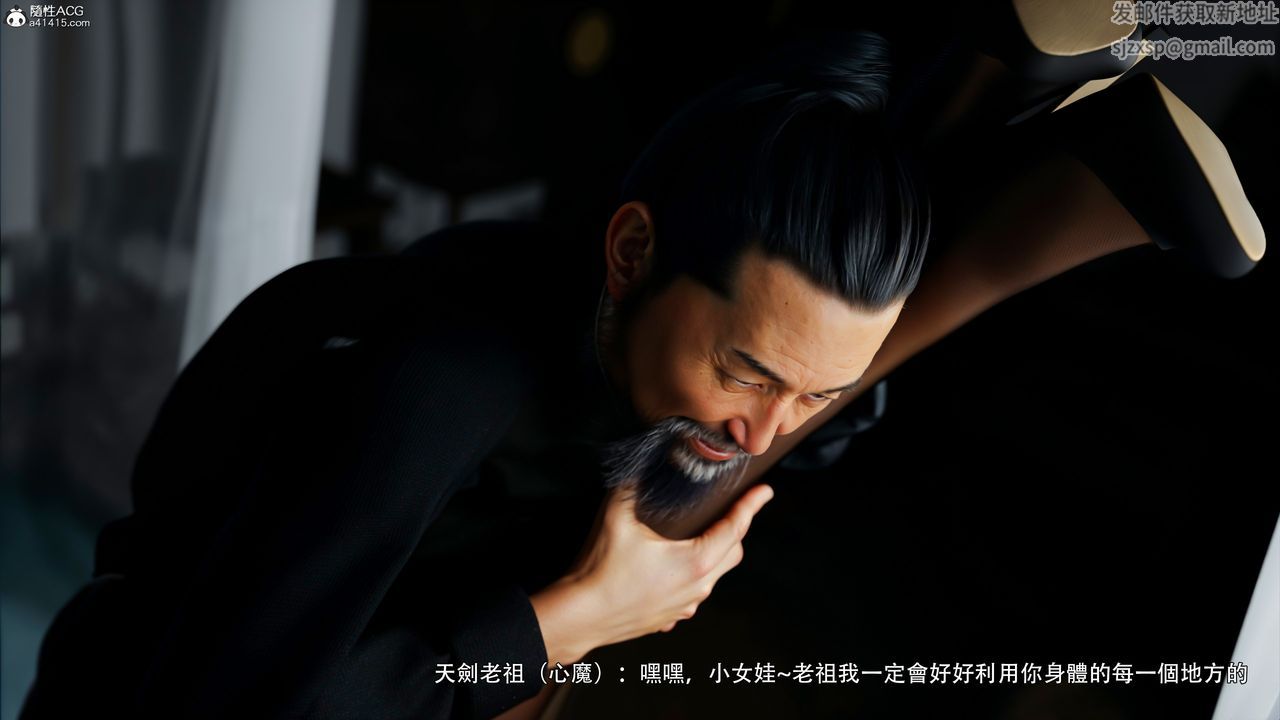 [3D]逆转HD+IF第42话