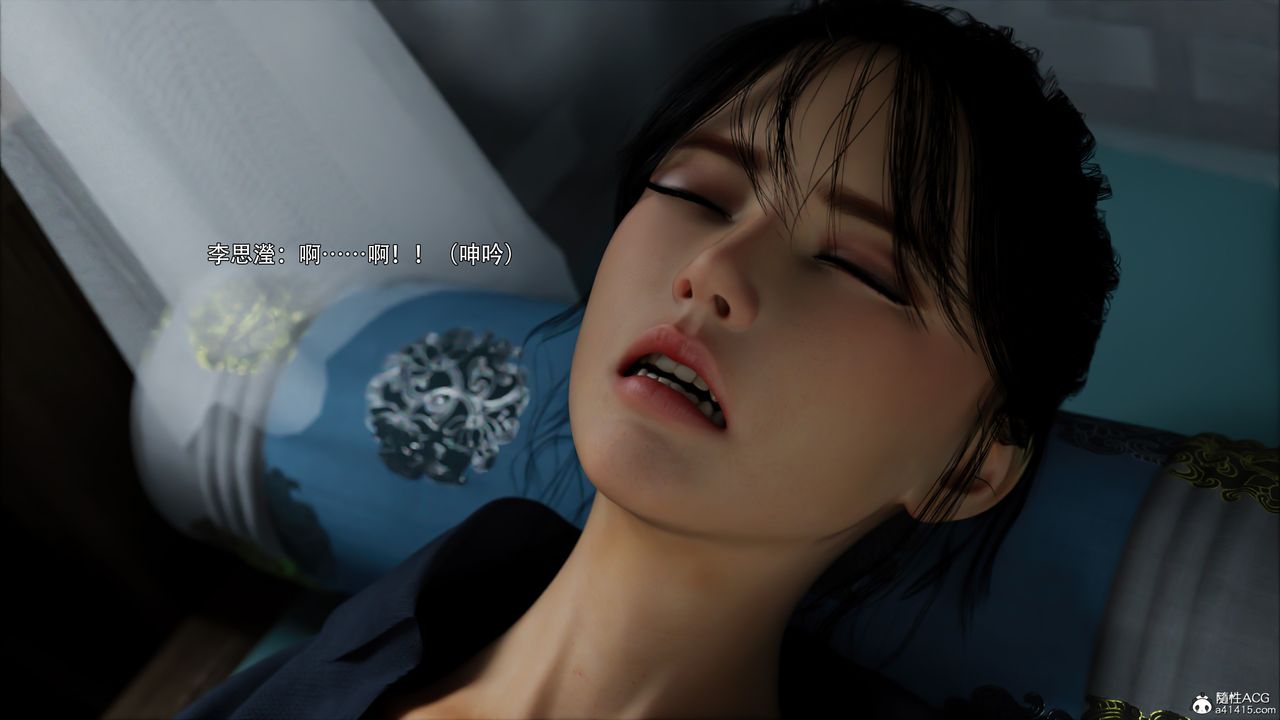 [3D]逆转HD+IF第42话