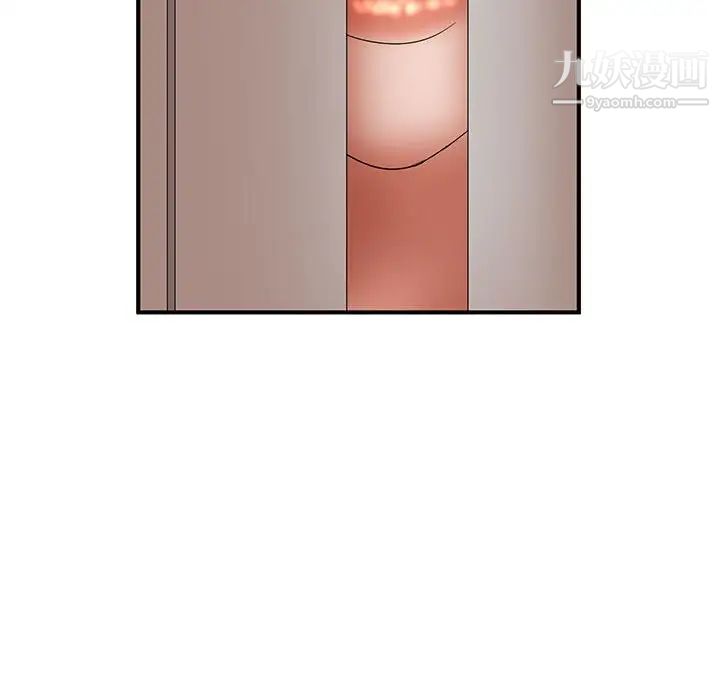 母女的秘密第11话