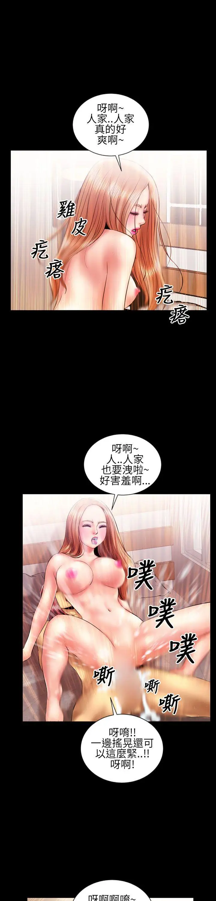 郑本左的AV特攻队最终话