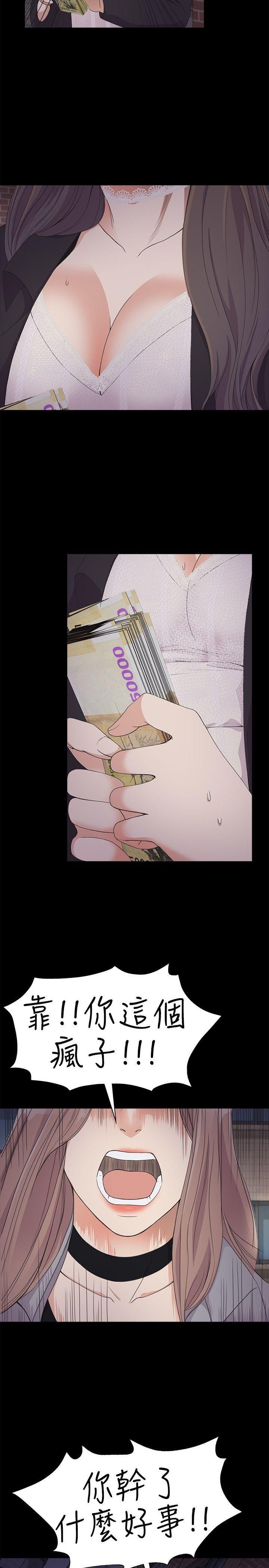 爱上酒店妹第20话-一天赚到的钱