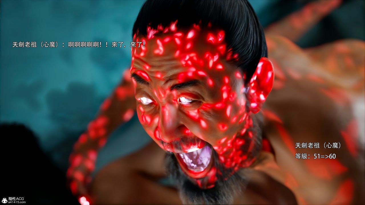 [3D]逆转HD+IF第42话