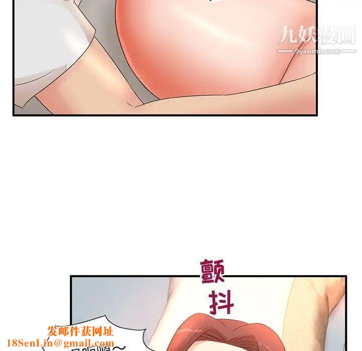 母女的秘密第12话