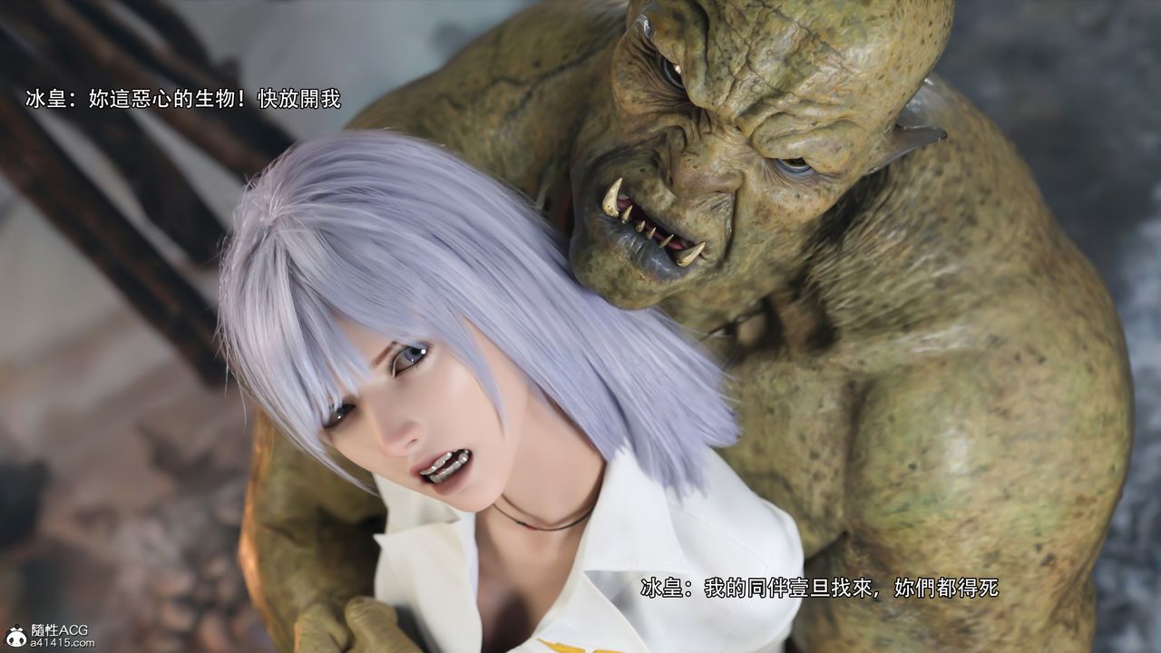 [3D]逆转HD+IFIF-冰皇篇