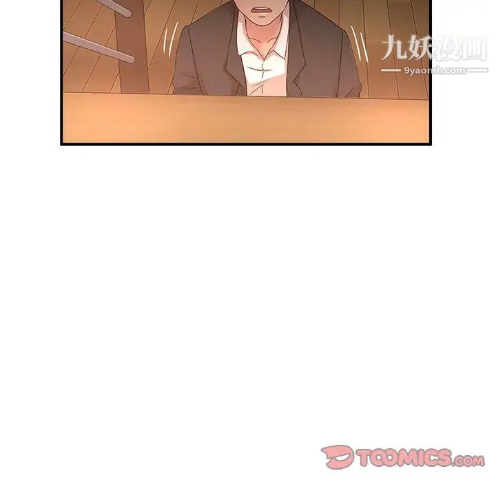 母女的秘密第12话