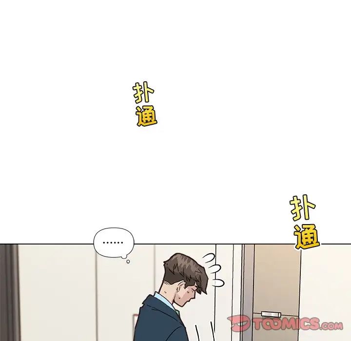 恋你如初恋第25话