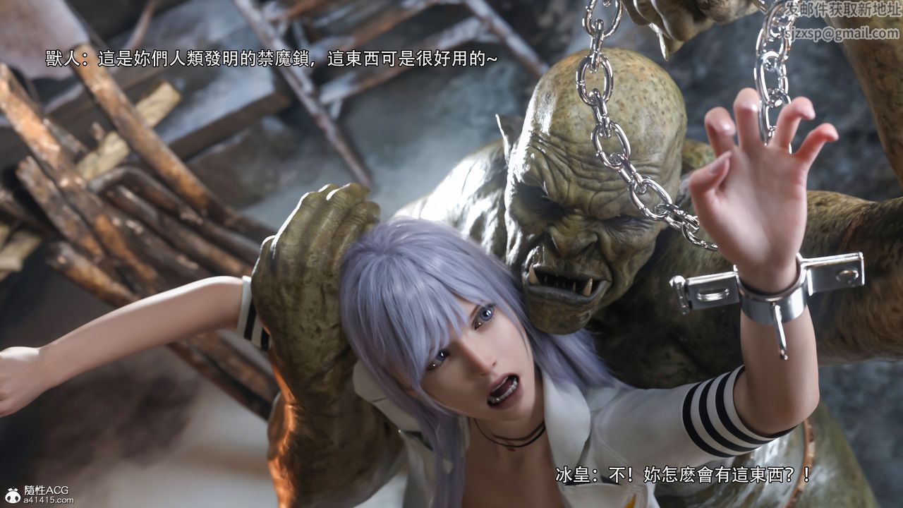 [3D]逆转HD+IFIF-冰皇篇