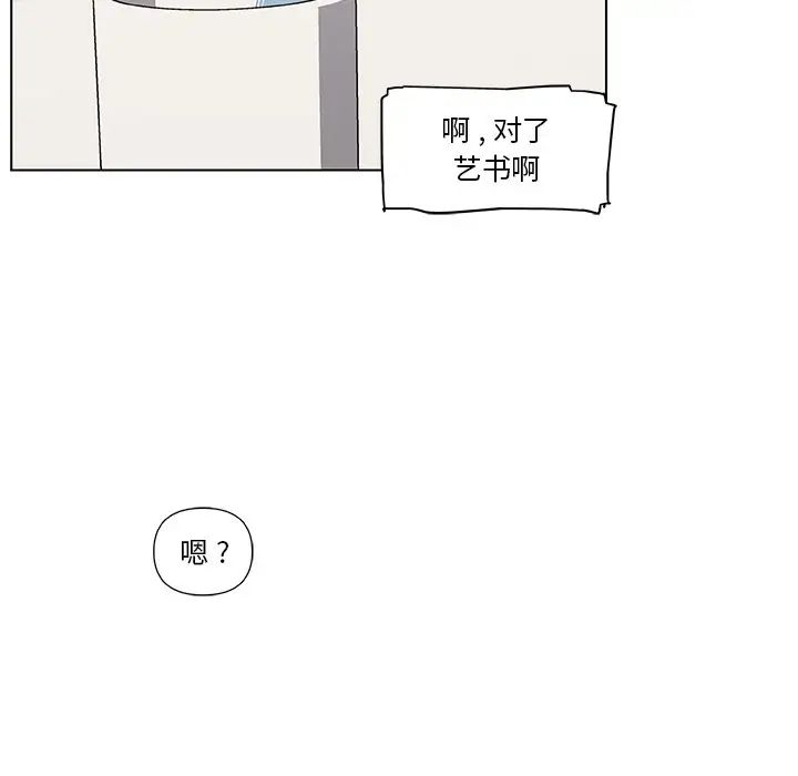 恋你如初恋第25话