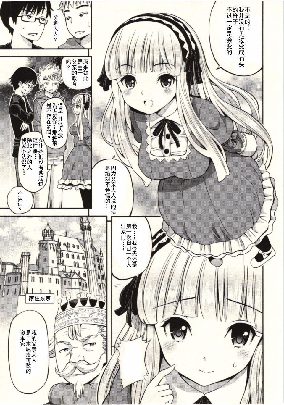 [八寻ぽち]正しい魔术の游び方[八寻ぽち]正しい魔术の游び方