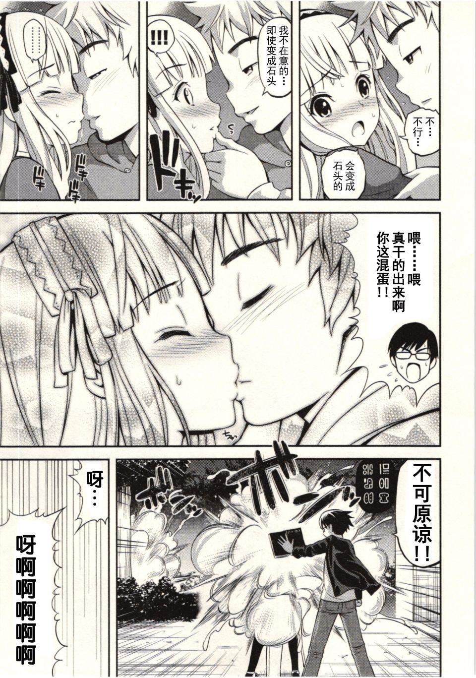 [八寻ぽち]正しい魔术の游び方[八寻ぽち]正しい魔术の游び方