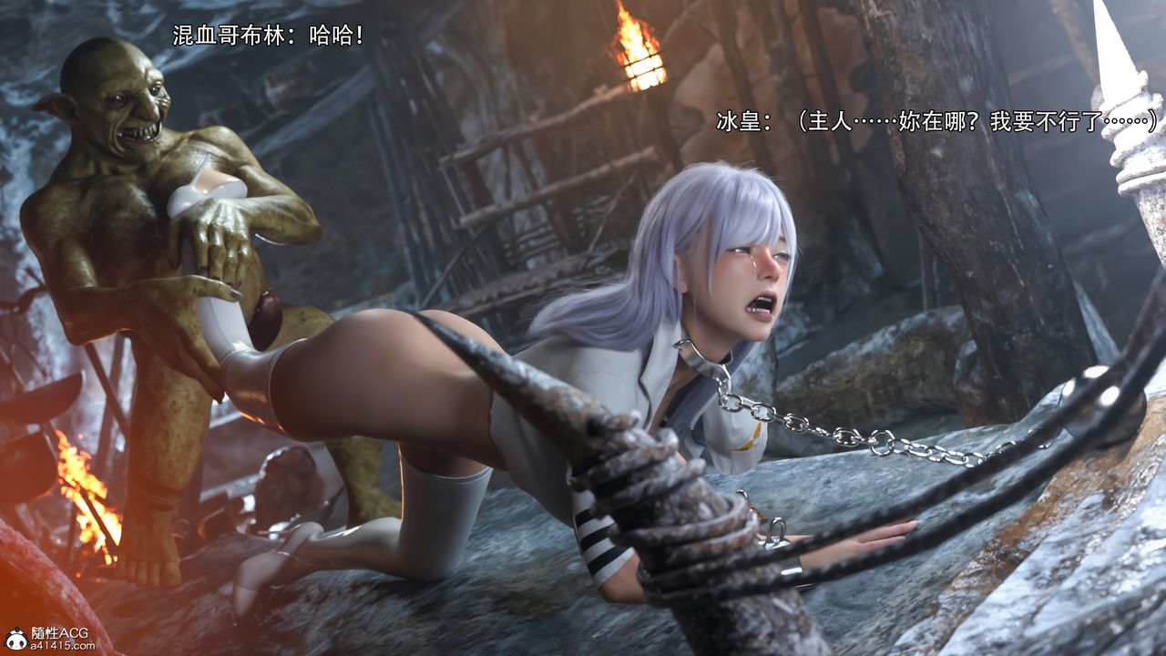 [3D]逆转HD+IFIF-冰皇篇