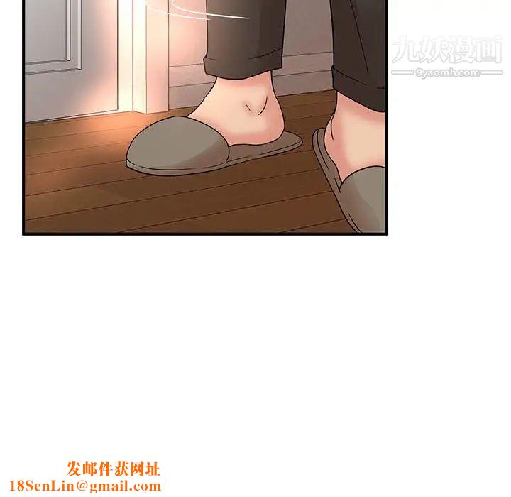 母女的秘密第13话