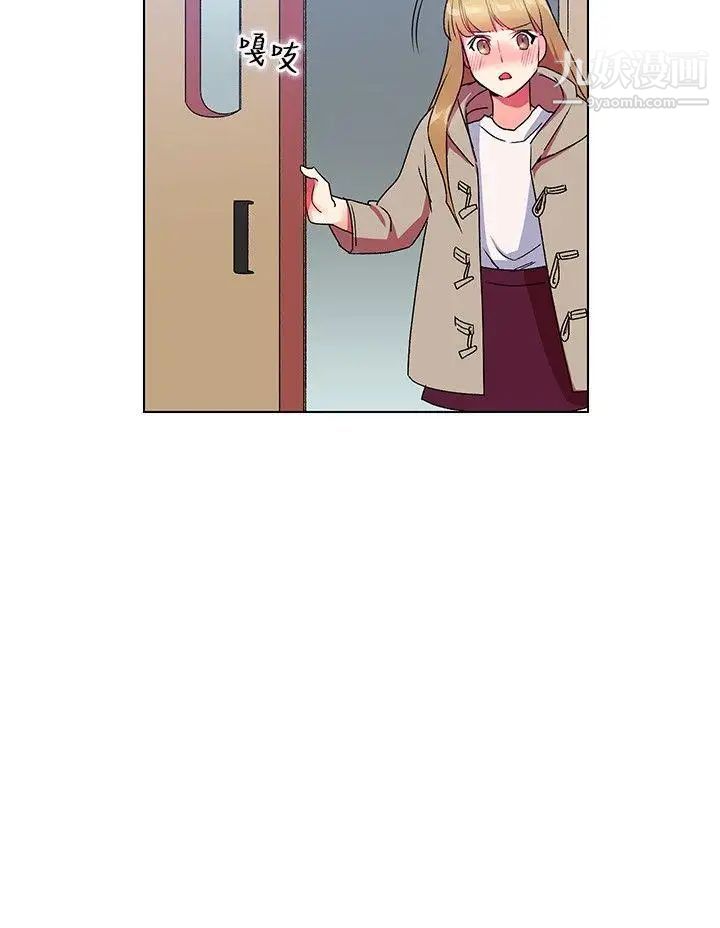 我的秘密炮友第5话