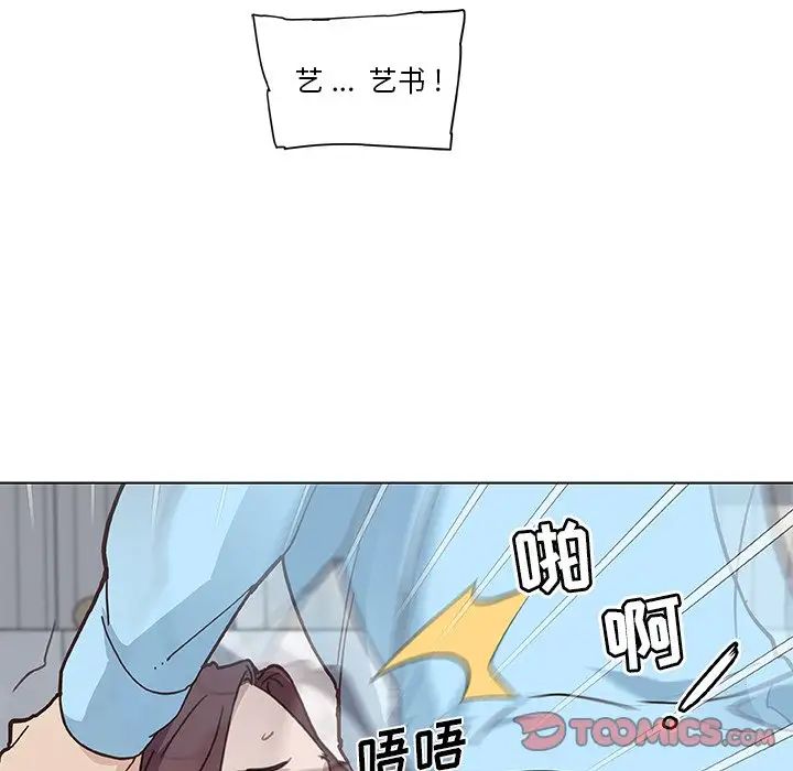 恋你如初恋第25话