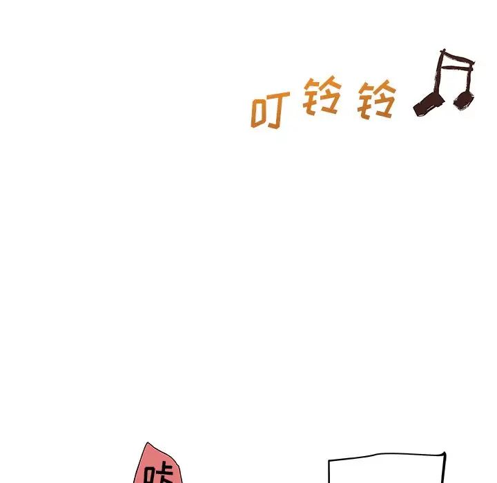 恋你如初恋第25话