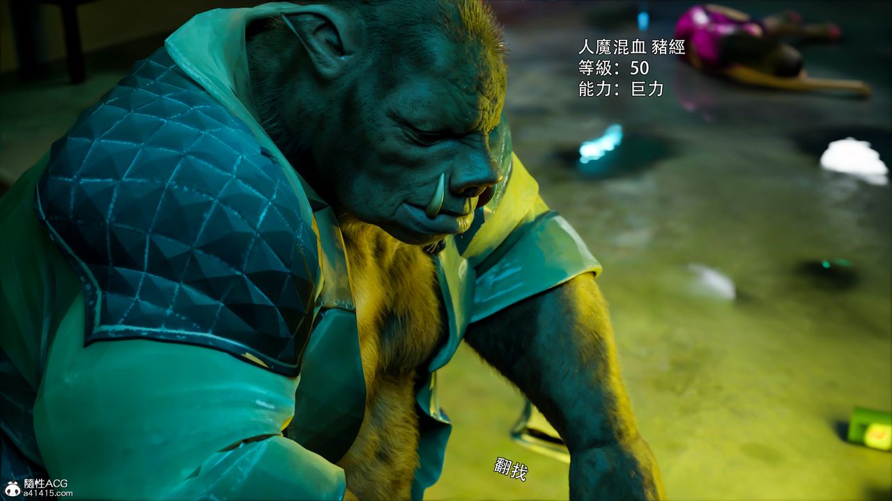 [3D]逆转HD+IF第43话