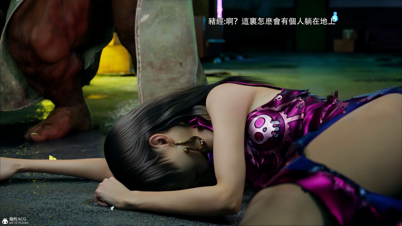 [3D]逆转HD+IF第43话