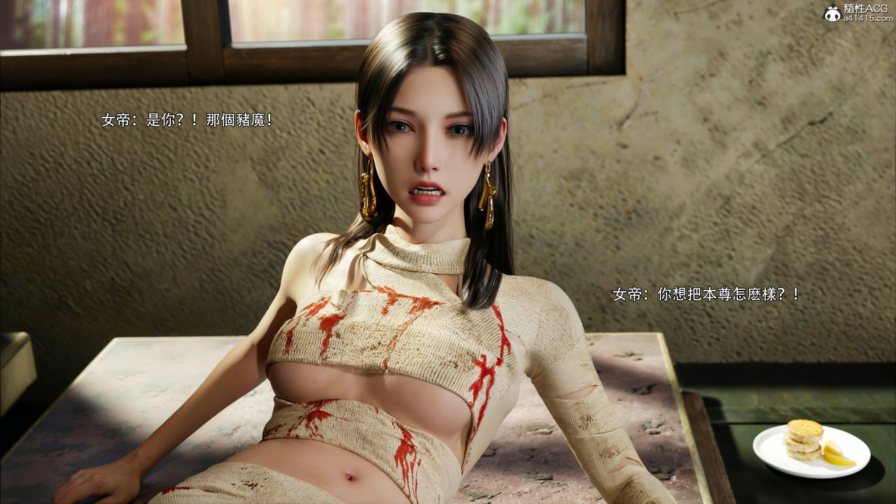 [3D]逆转HD+IF第43话