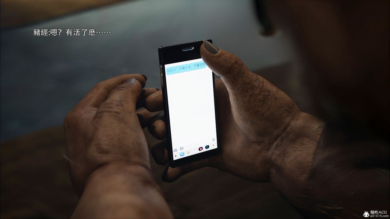 [3D]逆转HD+IF第43话