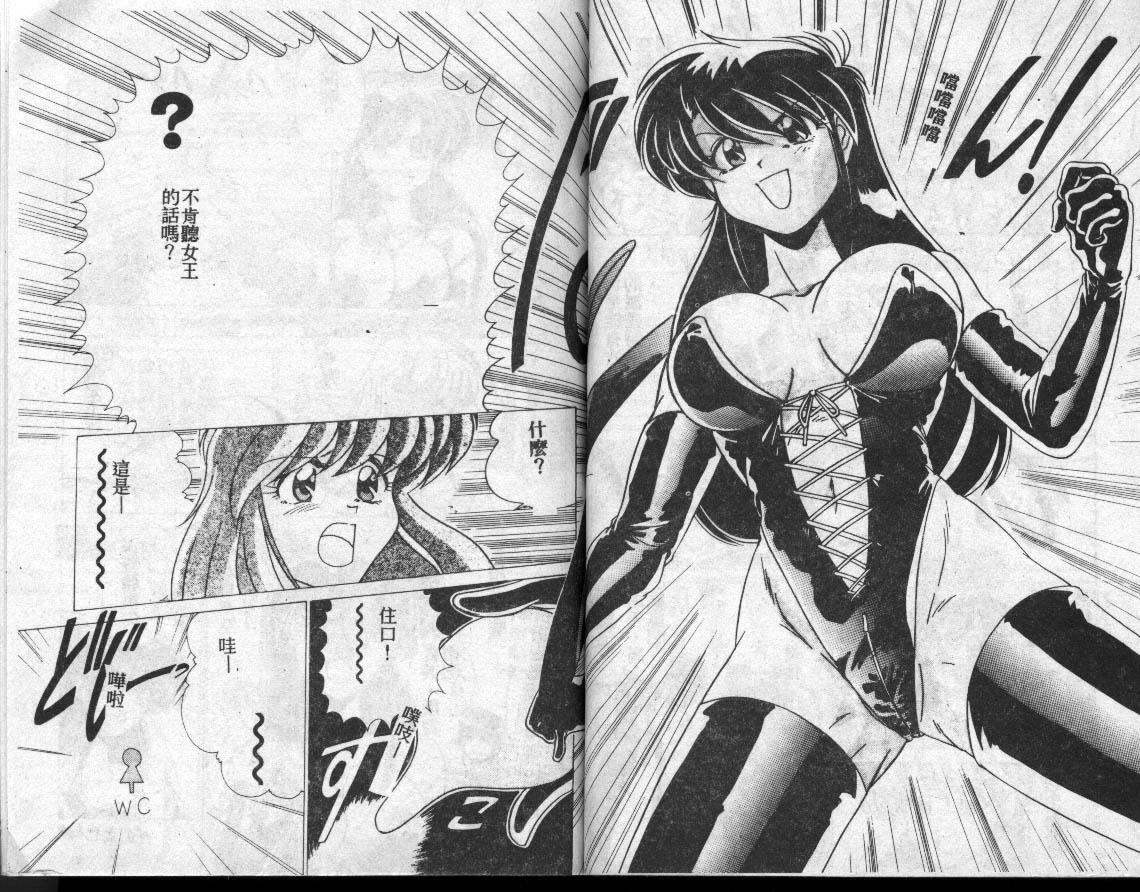 [わたなべよしまさ]水道桥女学园水泳部[中][わたなべよしまさ]水道桥女学园水泳部[中]