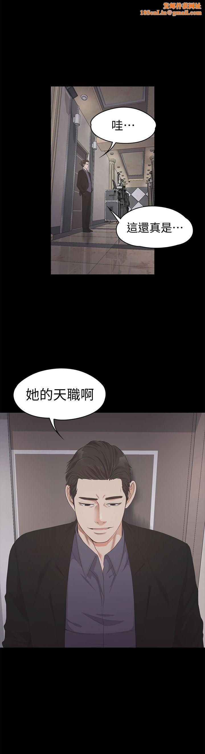 爱上酒店妹第26话-朵儿的危机[01]