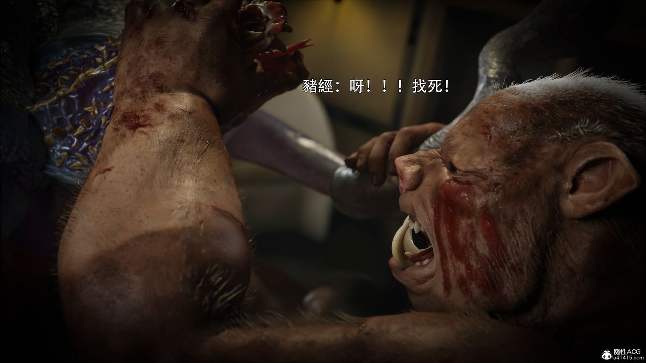 [3D]逆转HD+IF第43话