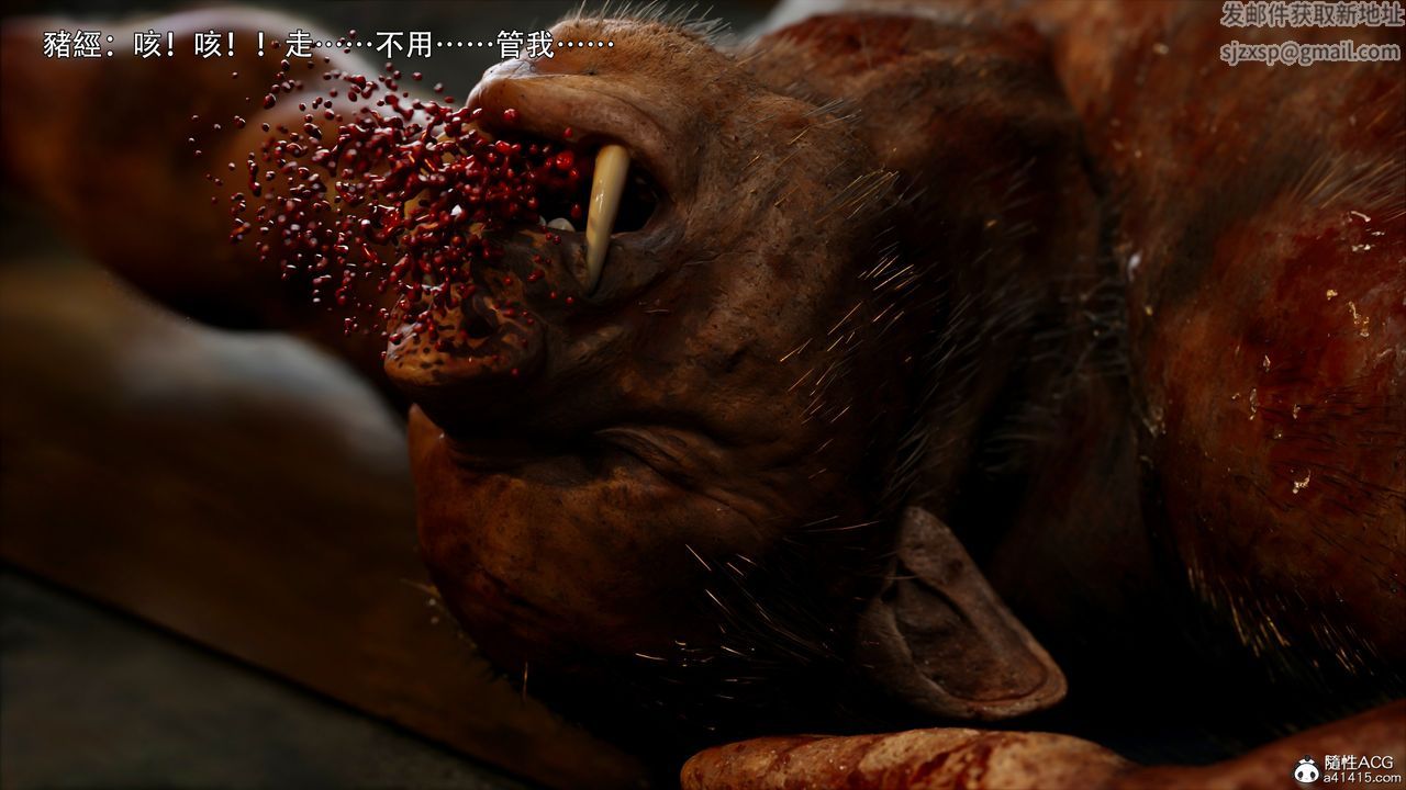 [3D]逆转HD+IF第43话