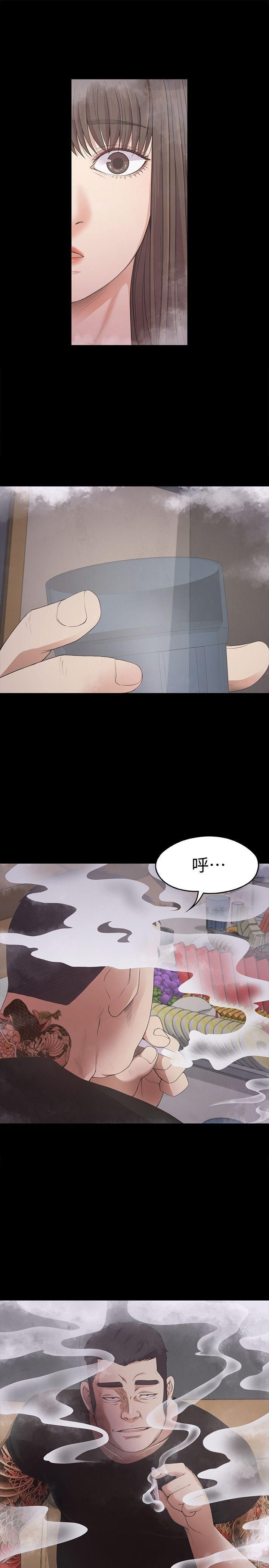 爱上酒店妹第26话-朵儿的危机[01]