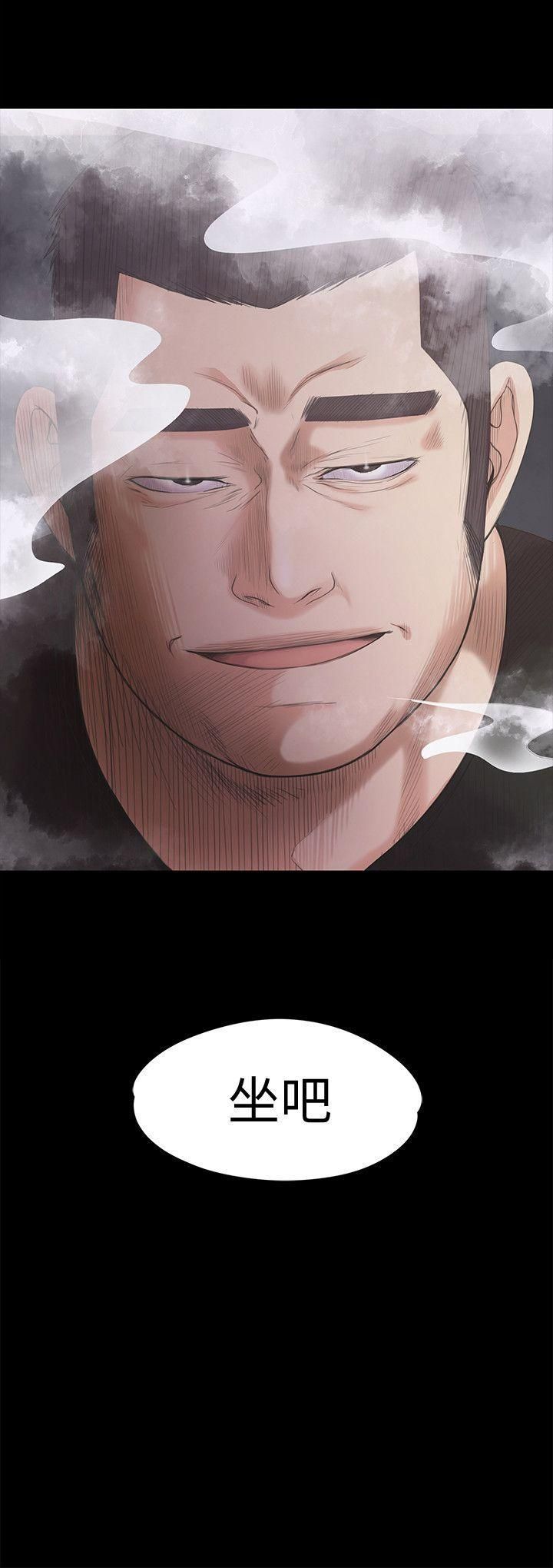 爱上酒店妹第27话-朵儿的危机[02]