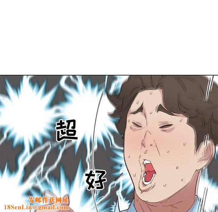 恋你如初恋第26话