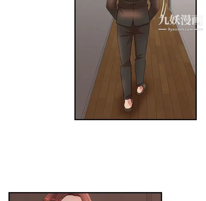 母女的秘密第14话